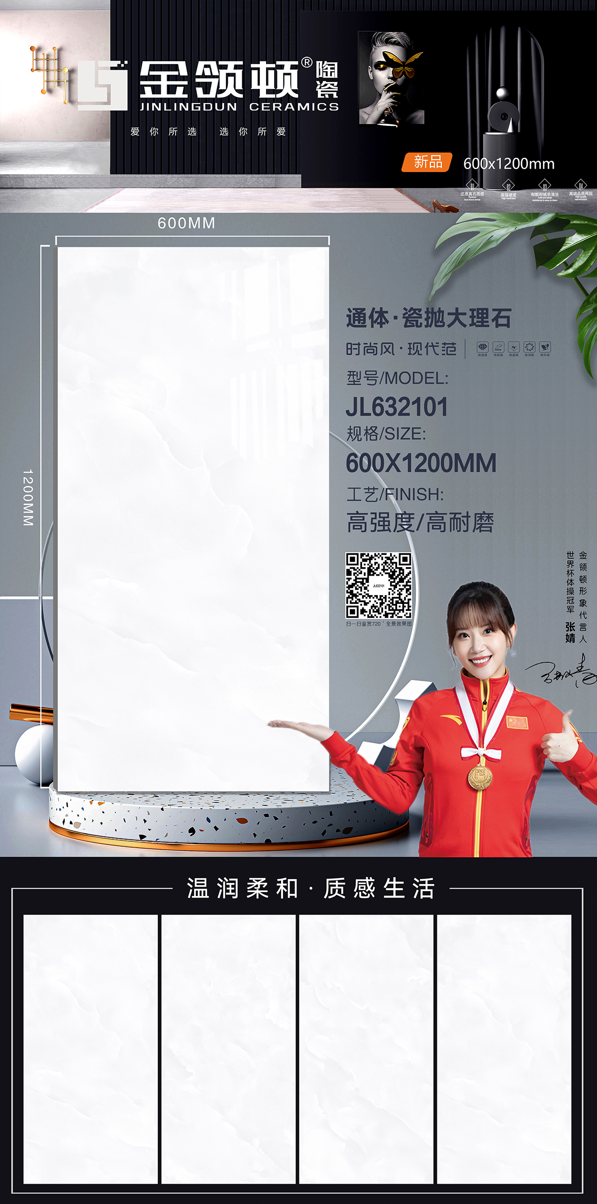 JL632101.jpg